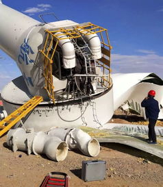 民勤航天新能源周家井風電場事故原因公布 附調查報告節選