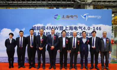 上海電氣首臺海上低風(fēng)速風(fēng)機4.0 MW-146主齒輪箱正式下線，推動風(fēng)力發(fā)電新突破